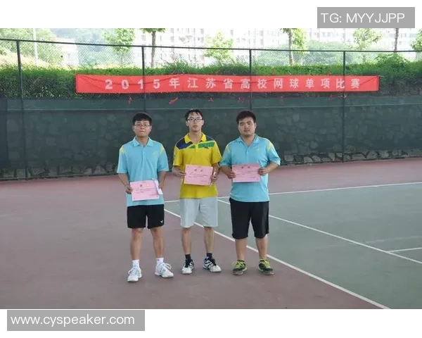 南京网球队在全国网球比赛经验排行榜中荣获第十名的辉煌成就